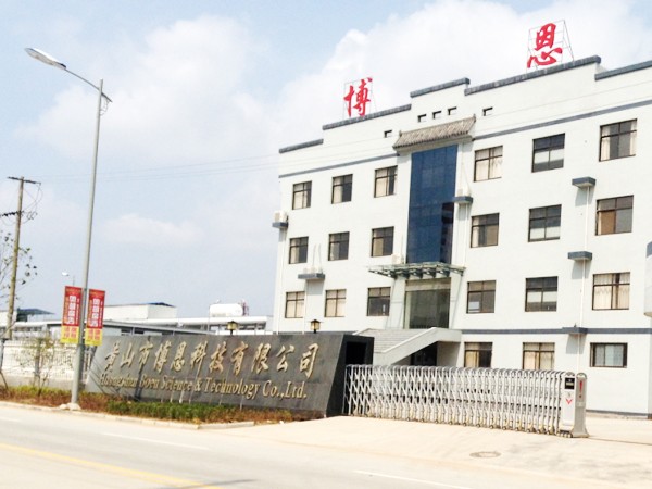 公司环境
