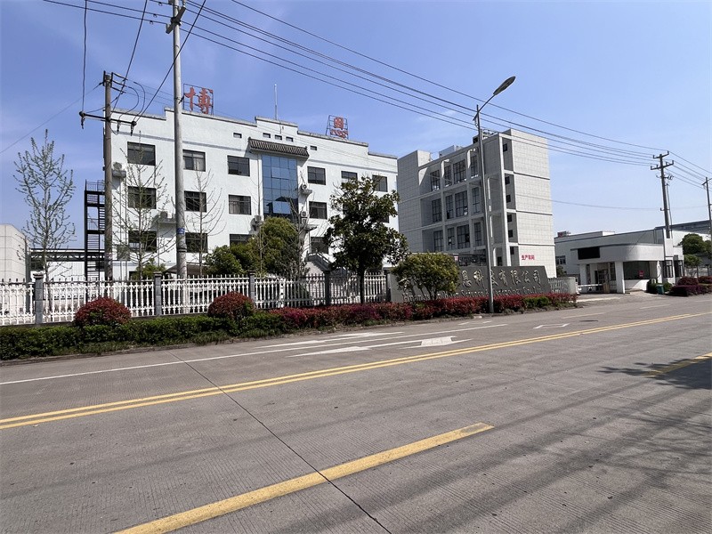 厂区环境