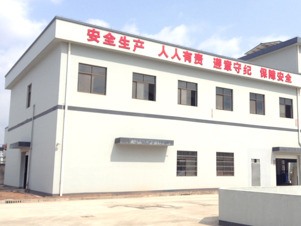 公司环境